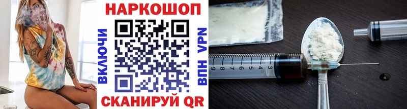 Наркошоп купить Галлюциногенные грибы  Меф мяу мяу  ГАШИШ  Советск