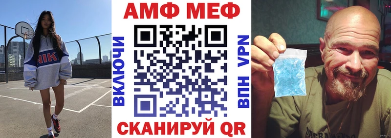 Амфетамин 97% Купить где Советск