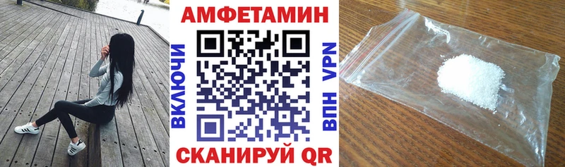 АМФ 98% Советск