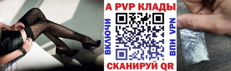 Альфа ПВП СК КРИС  Купить  Советск 