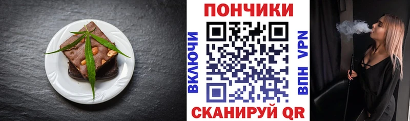 Купить  Советск  Canna-Cookies конопля 