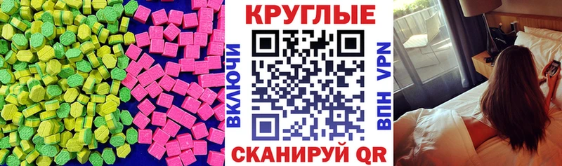 Ecstasy Punisher  Купить  Советск 