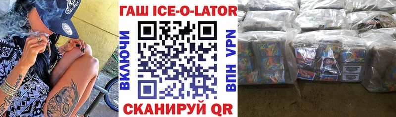 Купить закладки  Советск  Гашиш Cannabis 
