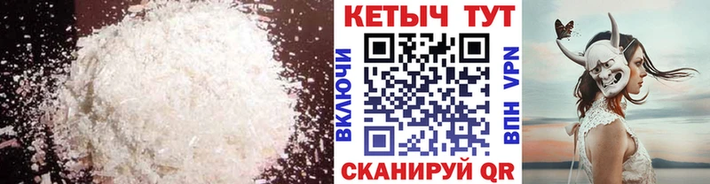 Купить  Советск  КЕТАМИН VHQ 
