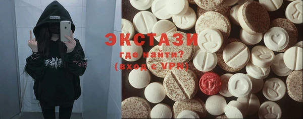 марки nbome Гусь-Хрустальный