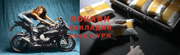 тгк Гусиноозёрск