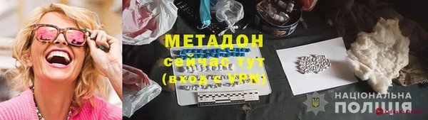 тгк Гусев