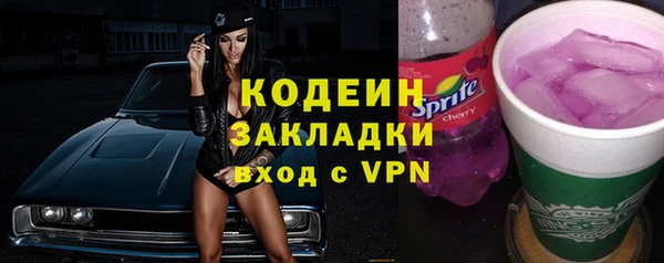 марки nbome Гусь-Хрустальный