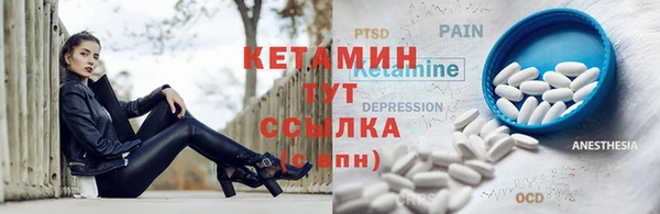 марки nbome Гусь-Хрустальный
