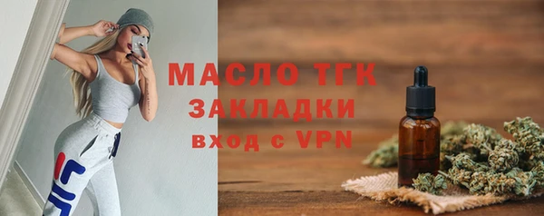 тгк Гусиноозёрск