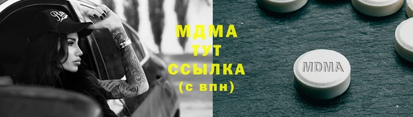 марки nbome Гусь-Хрустальный