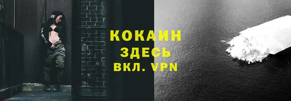 тгк Гусиноозёрск