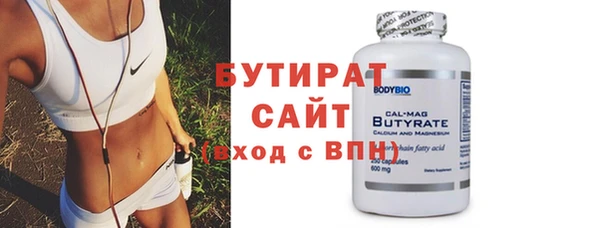 тгк Гусиноозёрск