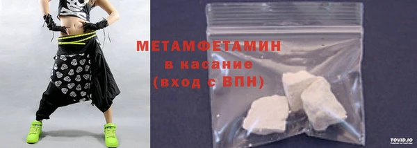 тгк Гусиноозёрск