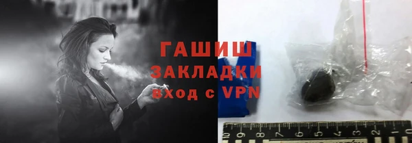 марки nbome Гусь-Хрустальный