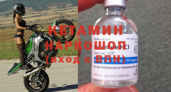 тгк Гусиноозёрск