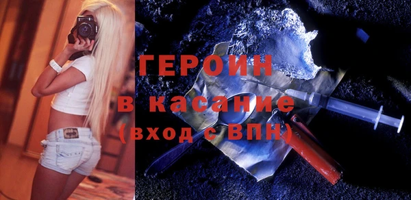 тгк Гусиноозёрск