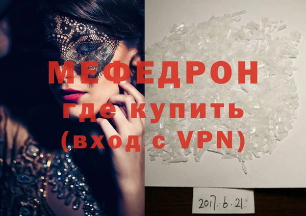 марки nbome Гусь-Хрустальный