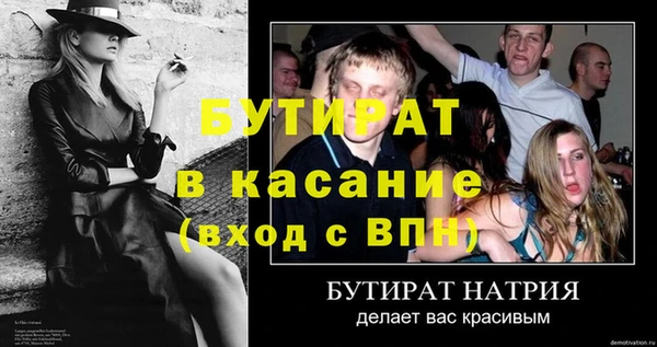 тгк Гусев