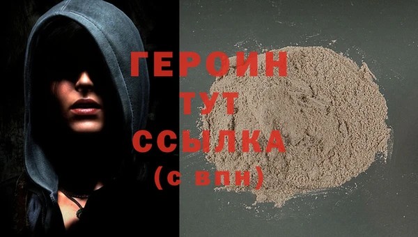 марки nbome Гусь-Хрустальный