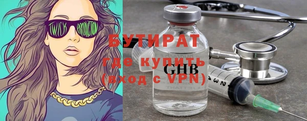 марки nbome Гусь-Хрустальный