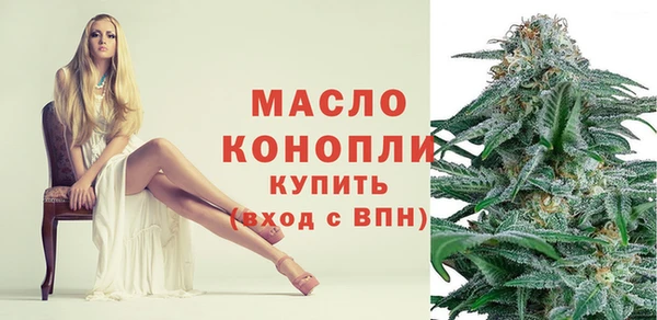 марки nbome Гусь-Хрустальный