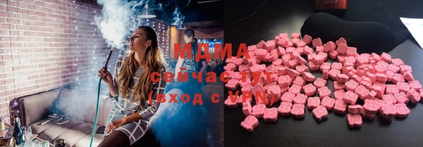 тгк Гусиноозёрск