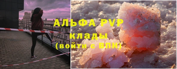 тгк Гусиноозёрск