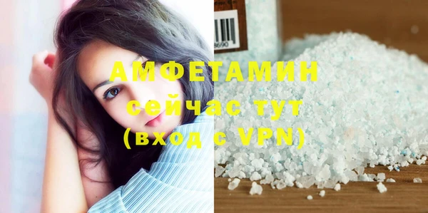 тгк Гусиноозёрск