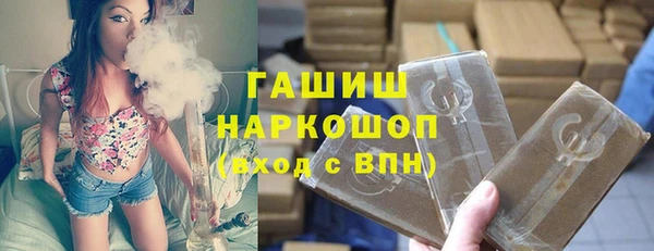 марки nbome Гусь-Хрустальный