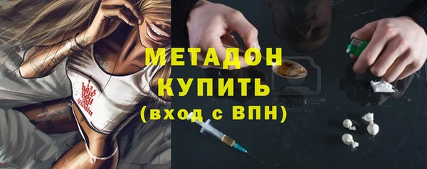 марки nbome Гусь-Хрустальный