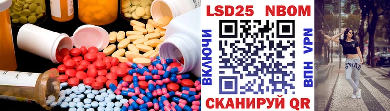 Купить  Советск  Лсд 25 экстази ecstasy 