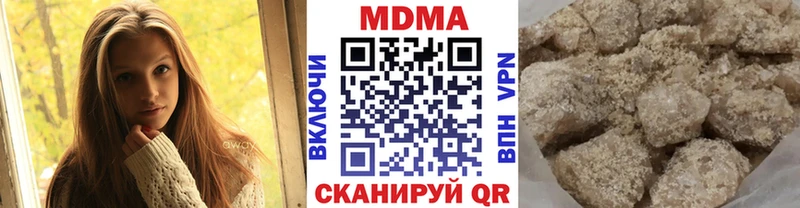 Купить закладки  Советск  МДМА кристаллы 