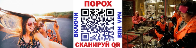 Метамфетамин винт  Купить закладки  Советск 