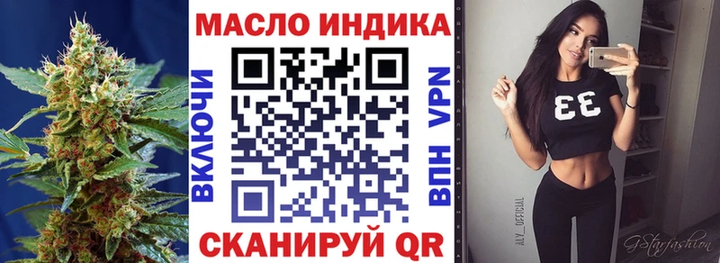 Купить закладки  Советск  ТГК вейп с тгк 