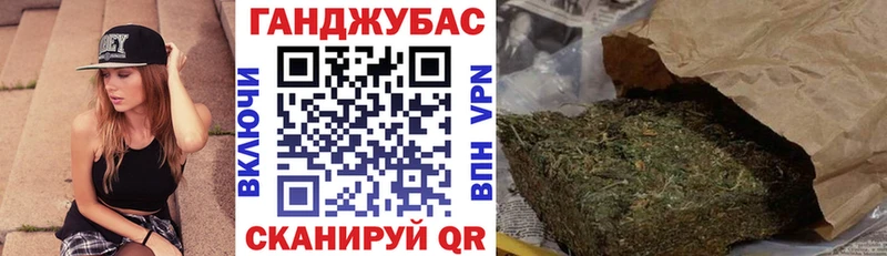 Каннабис тримм Советск