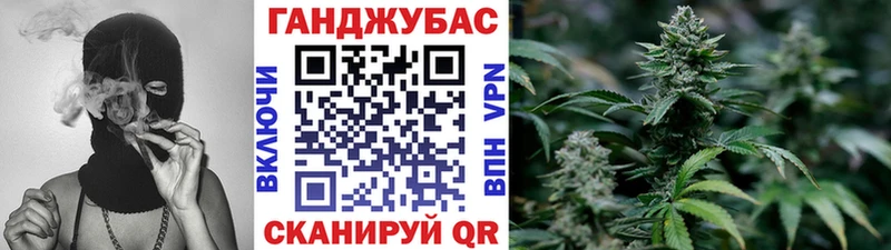 Шишки марихуана SATIVA & INDICA  Купить закладки  Советск 